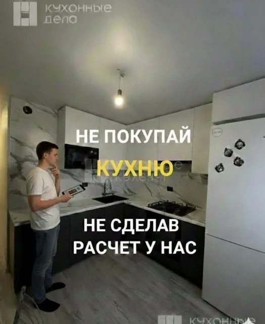 Кухня от производителя на заказ / Кухни на заказ